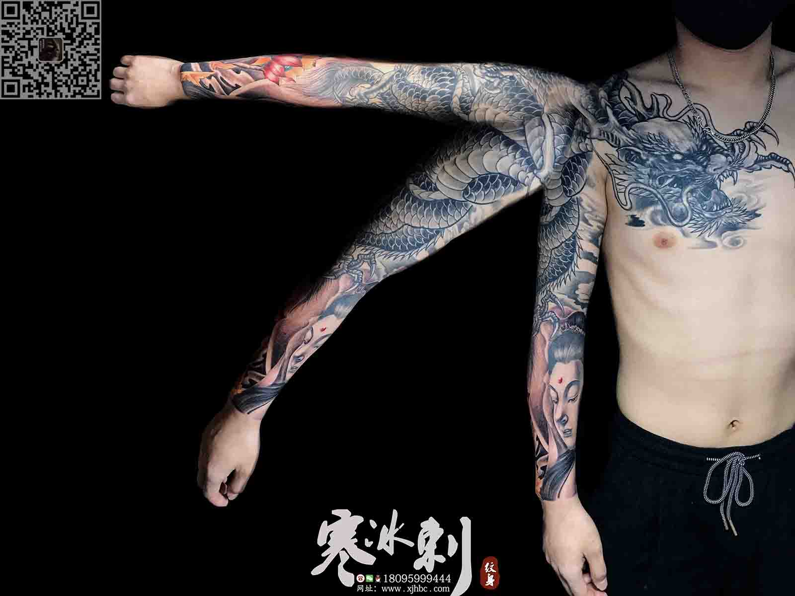 乌鲁木齐纹身
